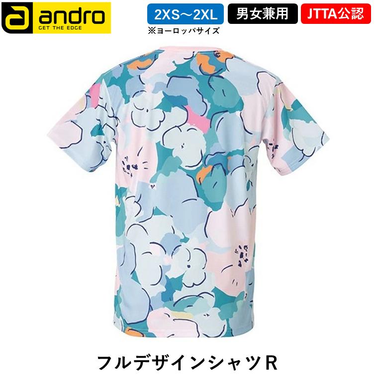 andro（アンドロ） フルデザインシャツR 卓球ユニフォーム 日本卓球 
