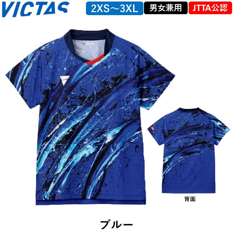 VICTAS（ヴィクタス） 卓球ウェア V-OGS418 男女兼用 卓球 ウェア 