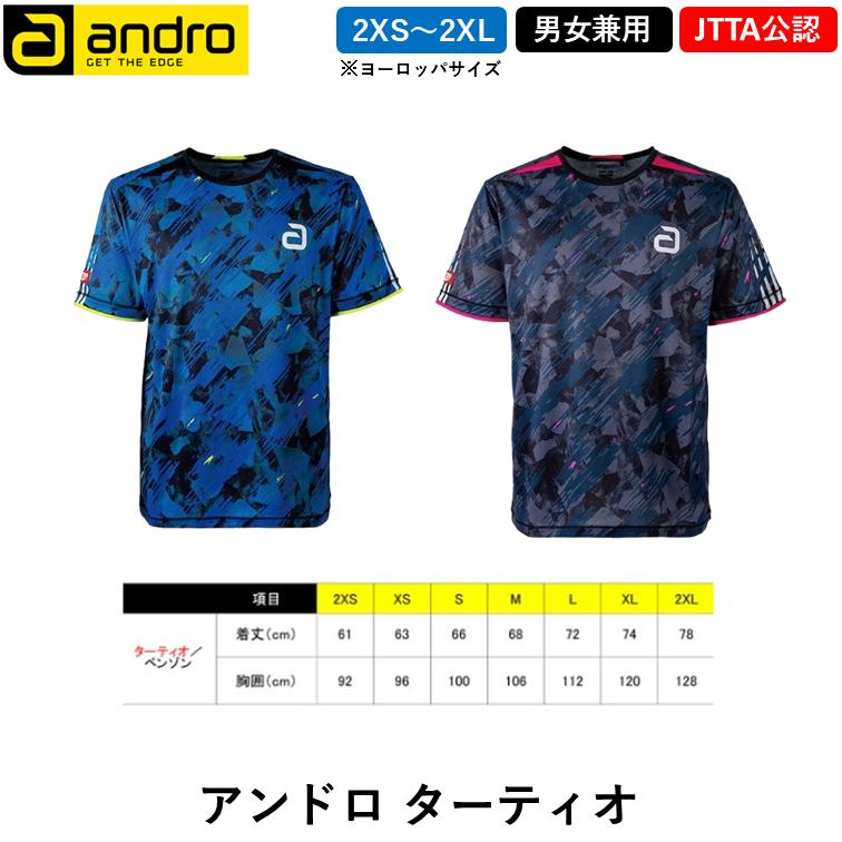 andro（アンドロ） 新商品 卓球 ウェア ターティオ TATIO ゲームシャツ