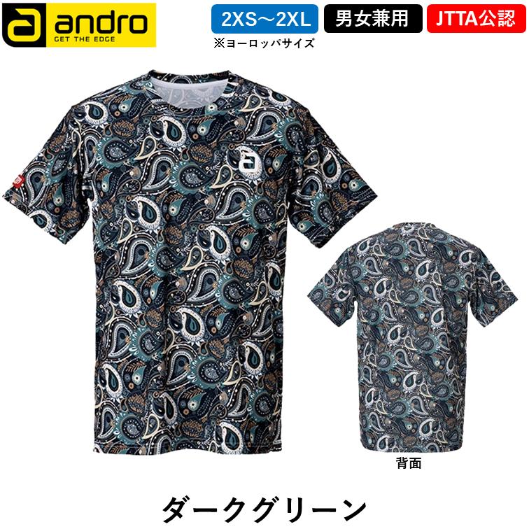 andro（アンドロ） 新商品 卓球 ウェア フルデザインシャツU ゲーム