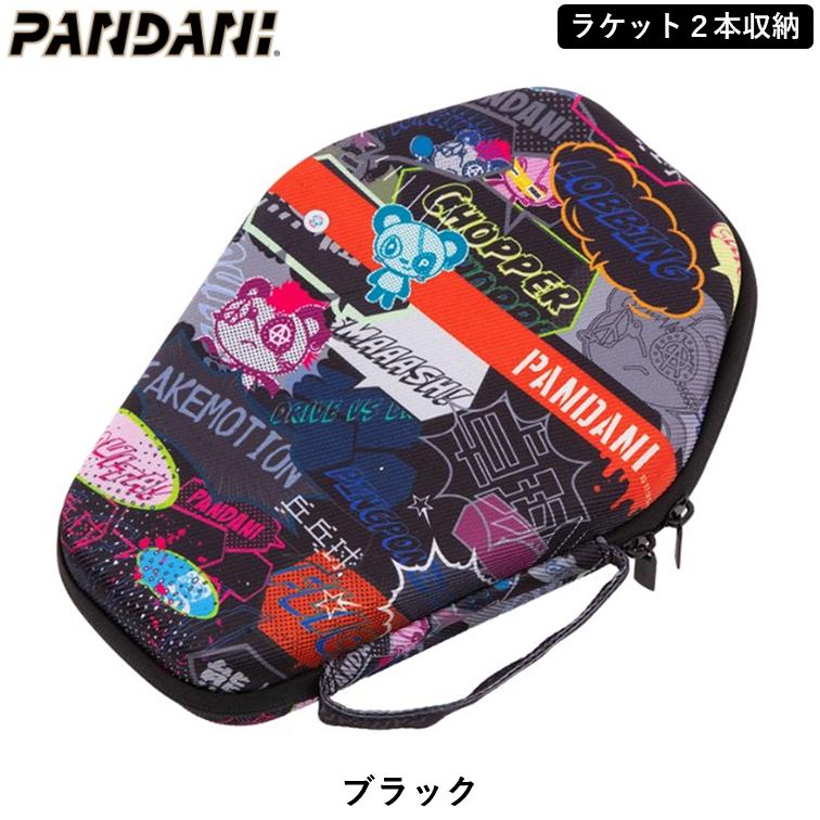 新商品！ 卓球 ラケットケース PANDANI パンダーニ BALLOON ヘキサゴン