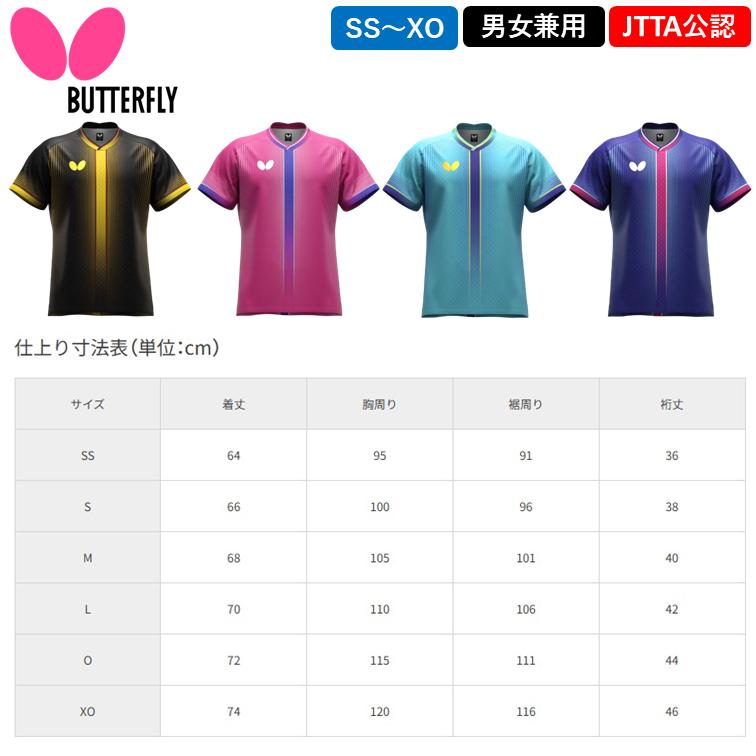 バタフライ（Butterfly） 新商品 卓球 ウェア エリスター13・シャツ
