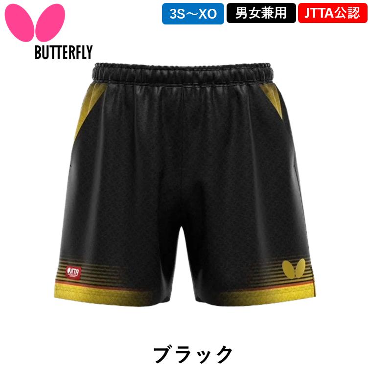バタフライ（Butterfly） 新商品 卓球 ウェア エリスター13・パンツ