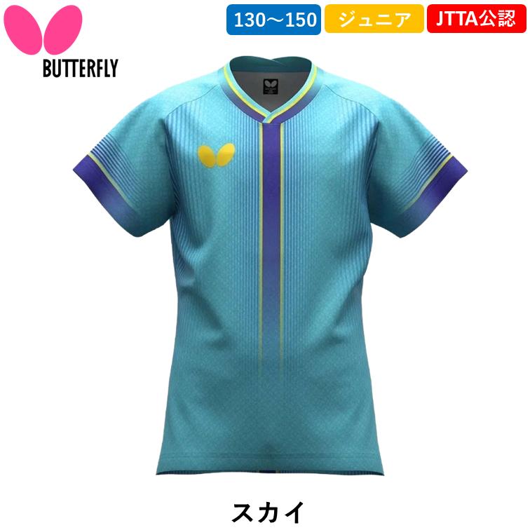 バタフライ（Butterfly） 新商品 卓球 ウェア エリスター13・シャツ