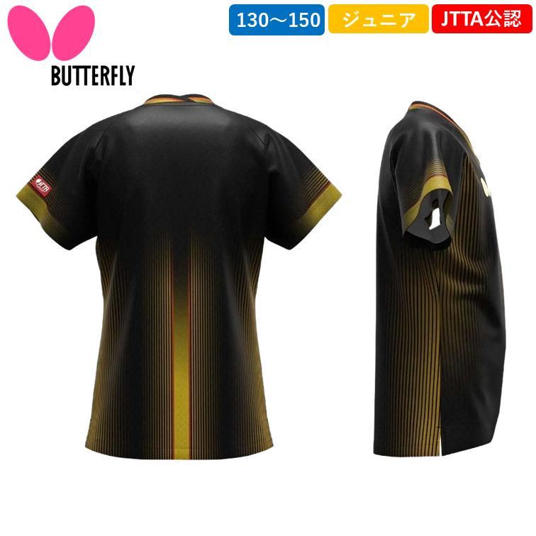 バタフライ（Butterfly） 新商品 卓球 ウェア エリスター13・シャツ