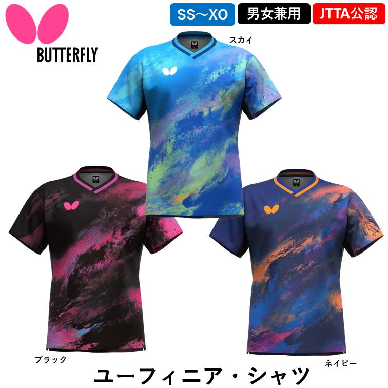 バタフライ（Butterfly） 新商品 卓球 ウェア ユーフィニア・シャツ