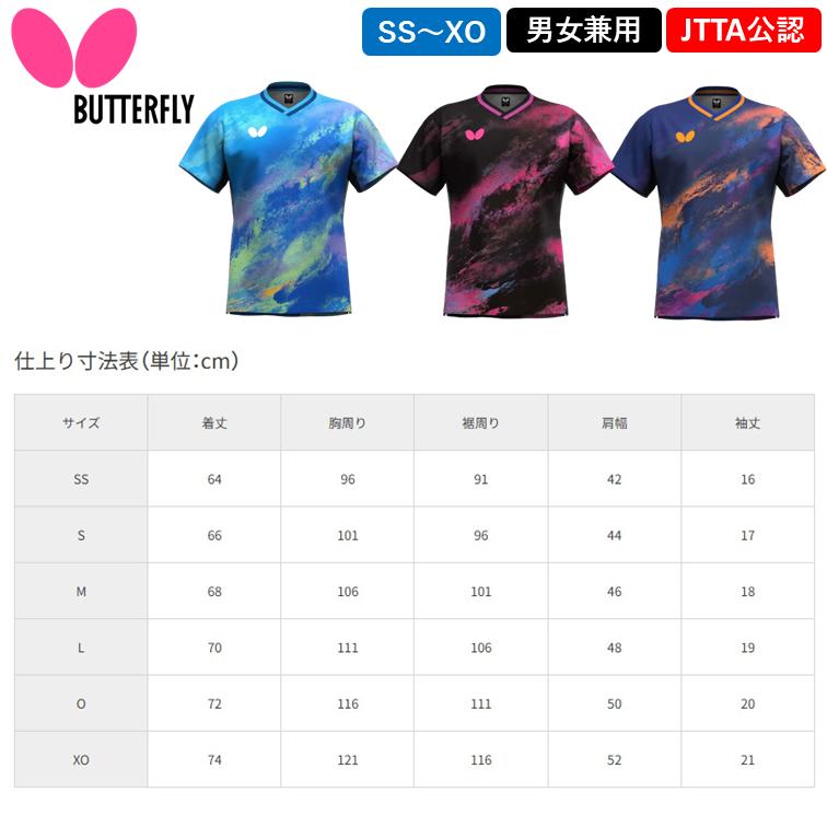 バタフライ（Butterfly） 新商品 卓球 ウェア ユーフィニア・シャツ