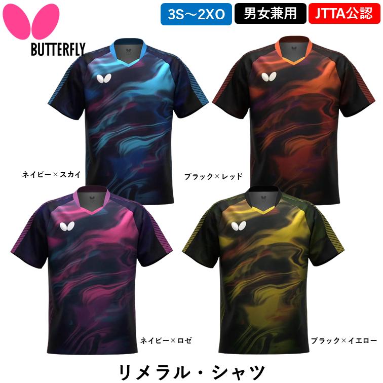 バタフライ（Butterfly） 新商品 卓球 ウェア リメラル・シャツ