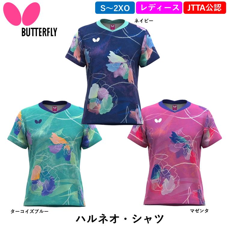 Butterfly ハルネオ・シャツ（レディース） バタフライ（Butterfly） 新商品 卓球 ウェア ハルネオ・シャツ