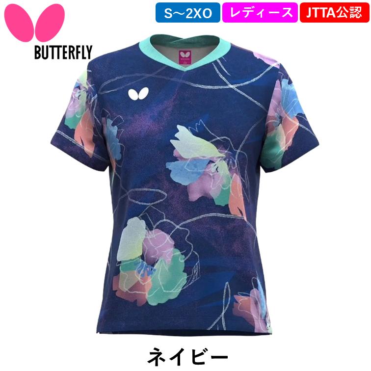 バタフライ（Butterfly） 新商品 卓球 ウェア ハルネオ・シャツ