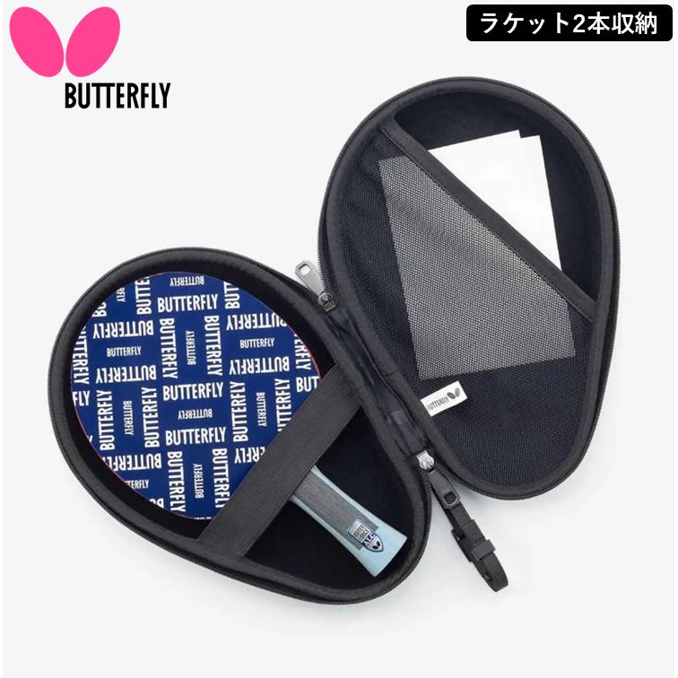 バタフライ（Butterfly） 卓球 ネルティオ・ハードフルケース ラケット