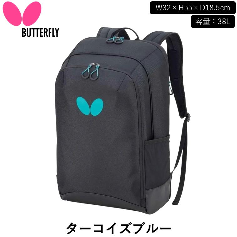 バタフライ（Butterfly） 卓球 バルトラ・リュック バッグ リュック 大