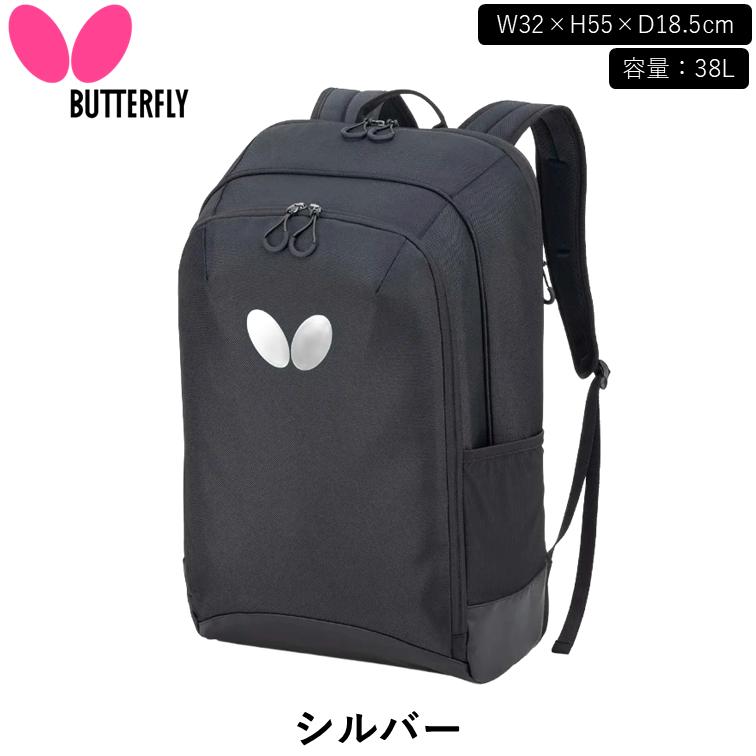 バタフライ（Butterfly） 卓球 バルトラ・リュック バッグ リュック 大