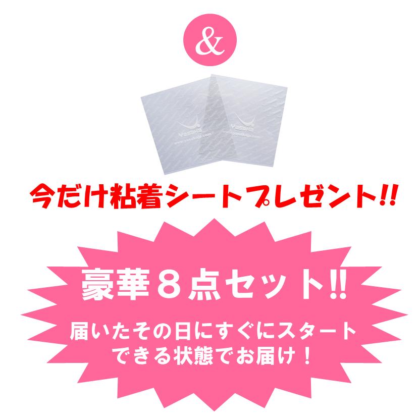 ヤサカ（Yasaka） ☆豪華8点セット☆ 卓球 ラケットセット YK