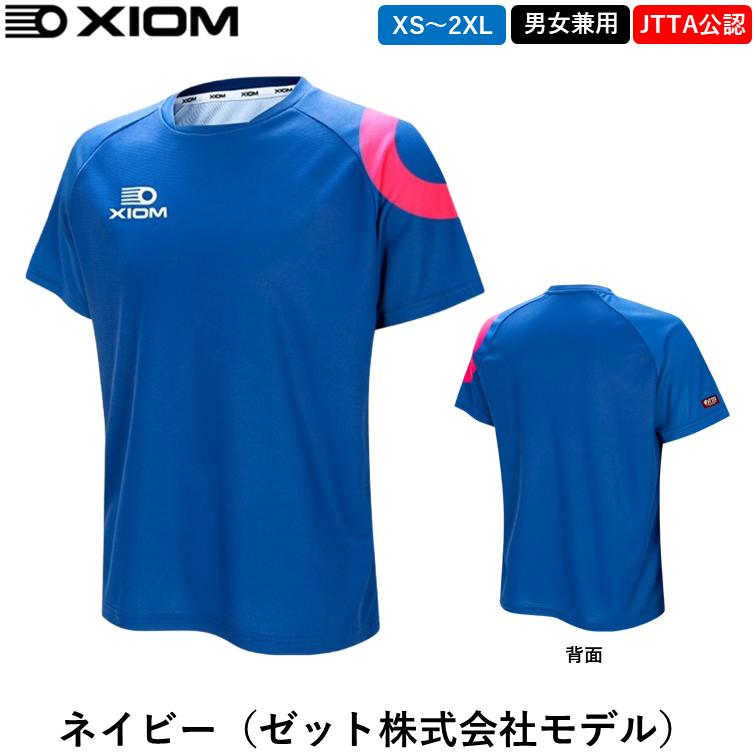 XIOM（エクシオン） 卓球 ウェア BALL ボール ユニフォーム ゲーム