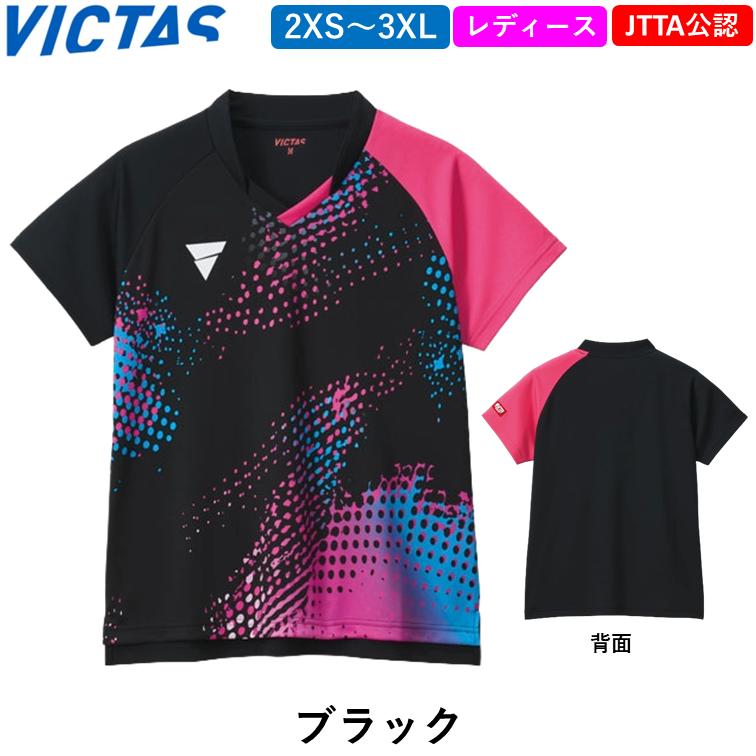 VICTAS（ヴィクタス） 卓球 ウェア V-LGS606 ユニフォーム ゲーム