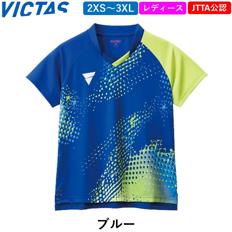 VICTAS レディースゲームシャツ XL グレー 卓球 VICTAS ゲームシャツ レディース」の人気商品一覧 | 安い商品を