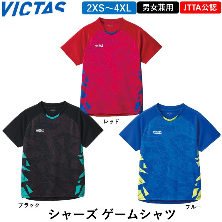 VICTAS（ヴィクタス） 卓球 ウェア シャーズ ゲームシャツ 