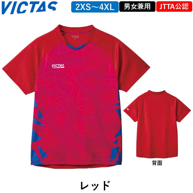 VICTAS - Victas卓球ユニフォーム赤 VICTAS（ヴィクタス） 卓球 ウェア シャーズ ゲームシャツ