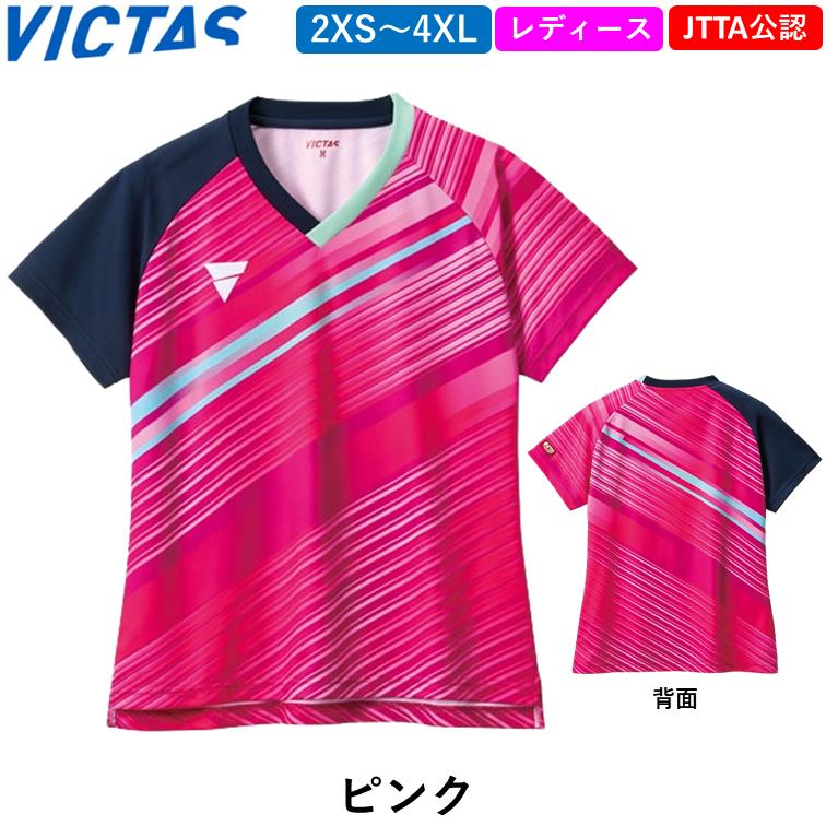 VICTAS（ヴィクタス） 卓球 ウェア V-LGS224 ユニフォーム ゲーム