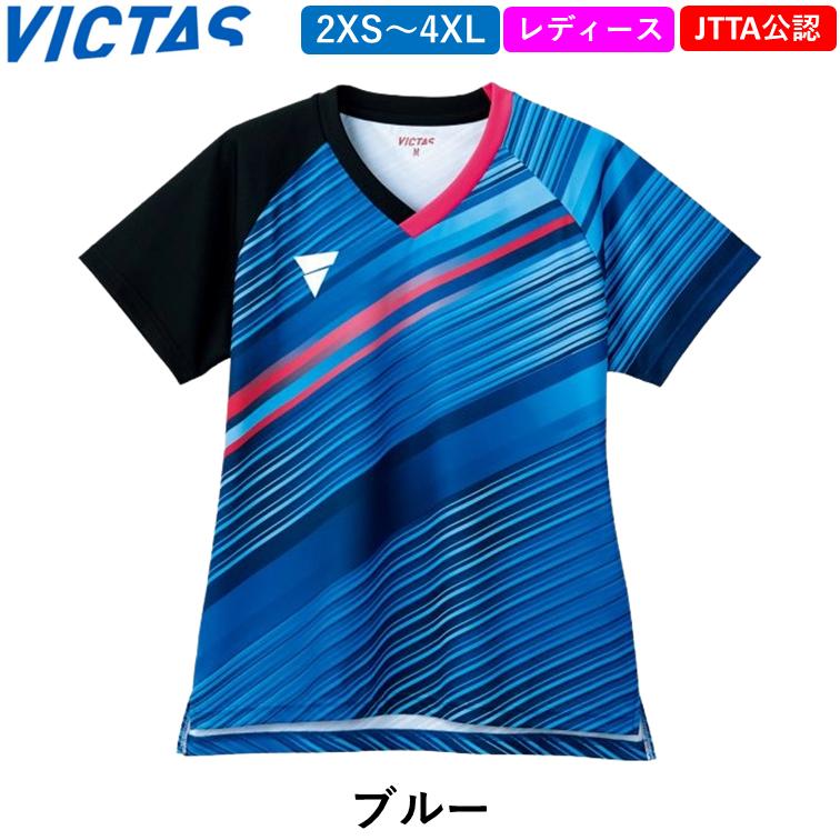 VICTAS（ヴィクタス） 卓球 ウェア V-LGS224 ユニフォーム ゲーム