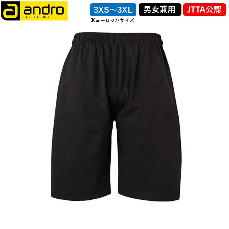 andro（アンドロ） 卓球 ウェア ハーフパンツ2 男女兼用 日本卓球協会
