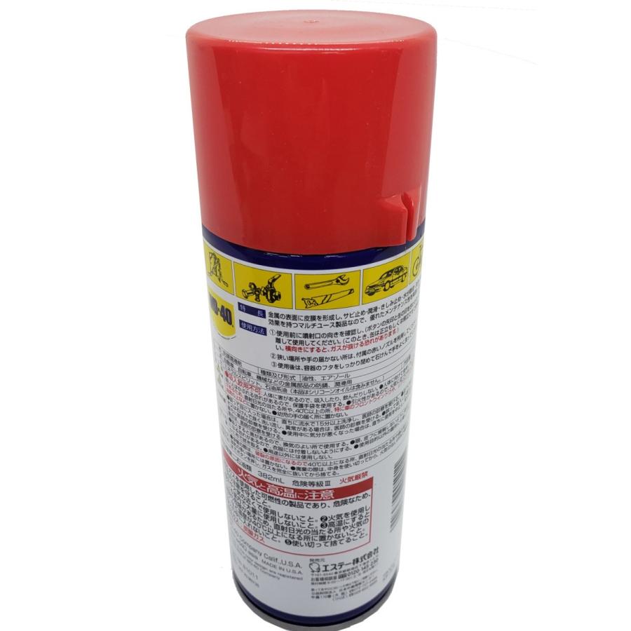 潤滑剤 エステー 超浸透性防錆潤滑剤 ｗｄ ４０ 6 Wd 40 ものづくり応援shopヒラタス 通販 Yahoo ショッピング
