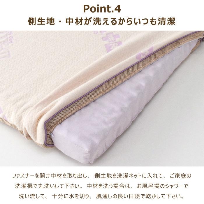 B-AIR(R)PRO PLUS F40 シングル 95×200cm 厚さ7cm S 日本製 三つ折り