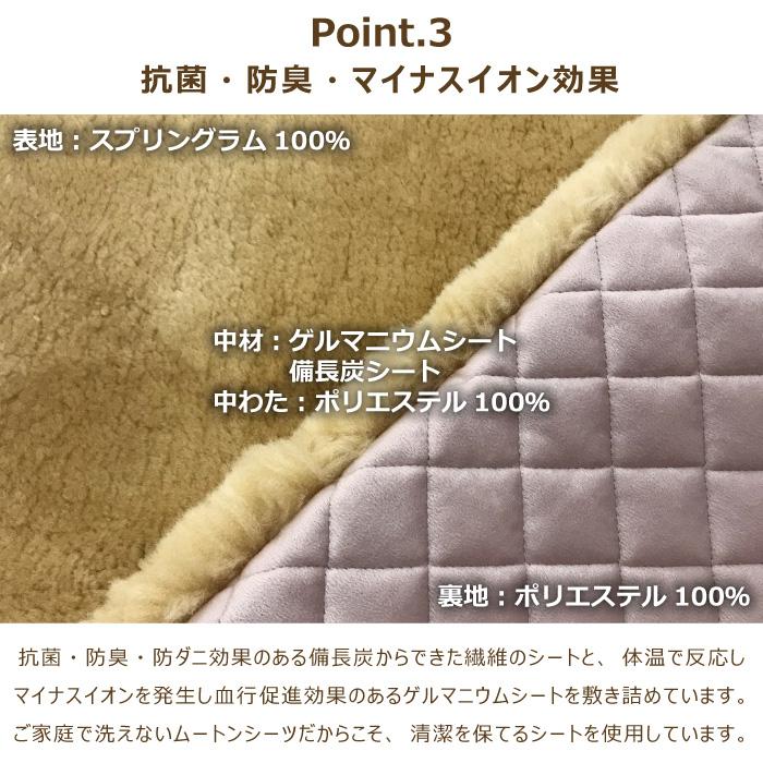 スプリングラム 高級ムートンシーツ シングル 100×200cm S 毛長