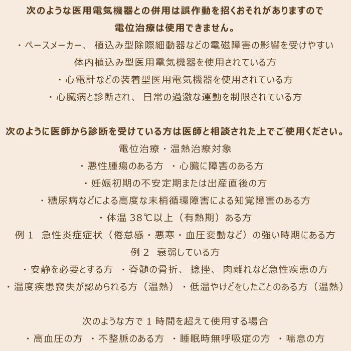 電位温熱健康敷き布団 シングル 100×200cm S 日本製 メルヘンライフ