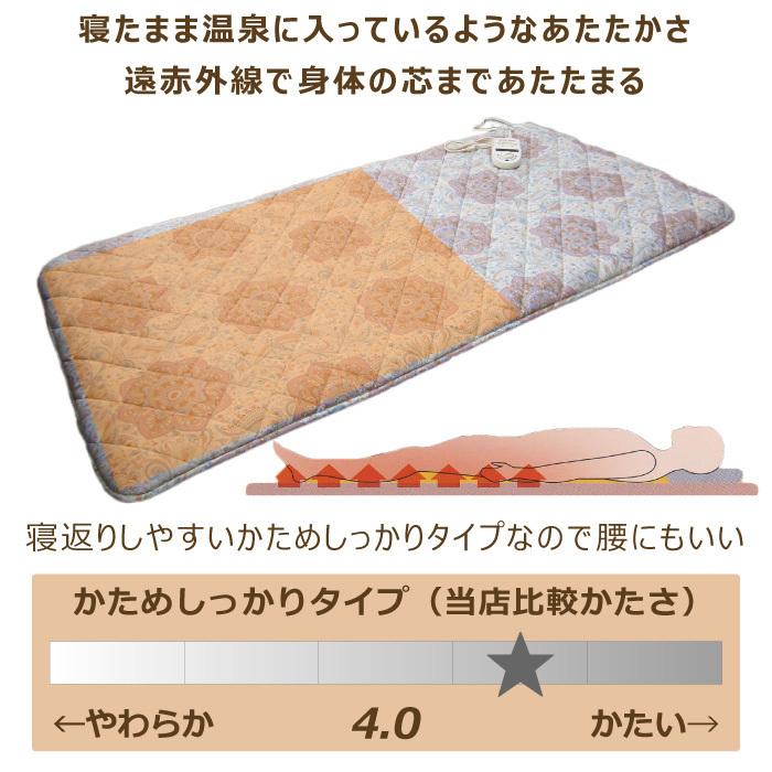 電位温熱健康敷き布団 ダブル 140×200cm D 日本製 メルヘンライフ