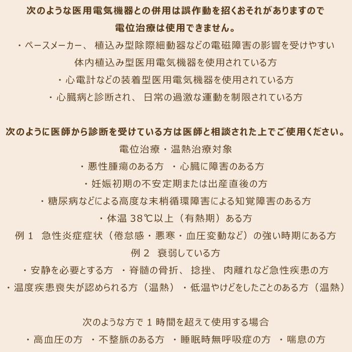 電位温熱健康敷き布団 セミダブル 120×200cm SD 日本製 メルヘンライフ