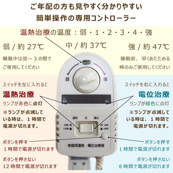 電位温熱健康敷き布団 セミダブル 120×200cm SD 日本製 メルヘンライフ テクノエレメント かためしっかりタイプ 家庭用電気治療器 遠赤外線 腰痛 綿100％｜hirauchishinguten｜05