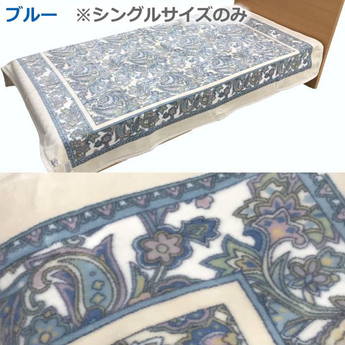 ニューマイヤー 綿毛布 シングル 140×200cm S 日本製 綿100% 綿 ニューマイヤー 綿毛布 シングル 140×200cm S 日本製 綿100% 綿