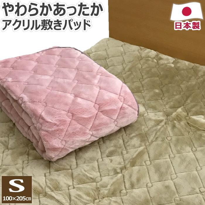 ダブルサイズ・ロマンス綿100%敷きパッド・遠赤外線混わた使用