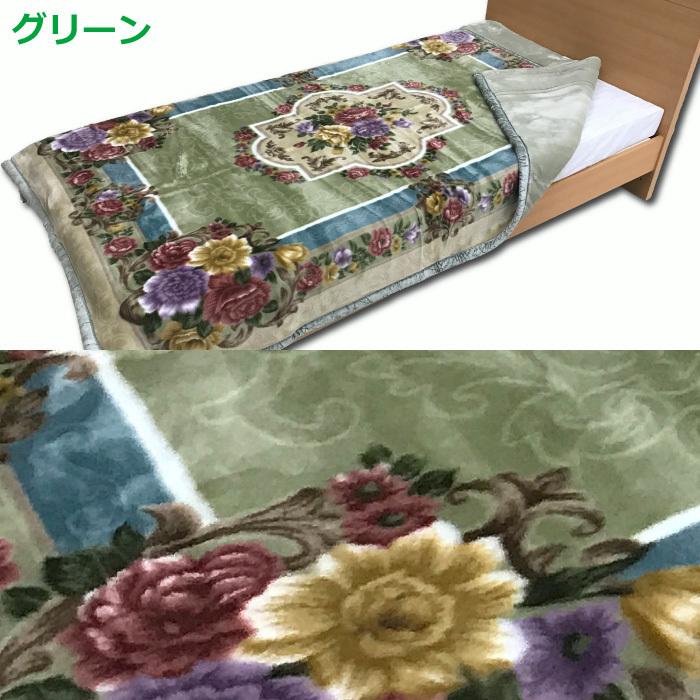 高級あったかアクリル2枚合わせ毛布 衿付き シングル 140×200cm 高級あったかアクリル2枚合わせ毛布 衿付き シングル 140×200cm