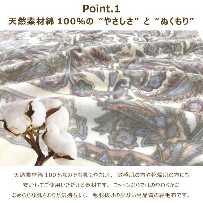 【新品】泉大津産ニューマイヤー綿毛布　2枚組 楽天市場】日本製 泉大津産ニューマイヤー綿毛布 2色組 ピンク＋
