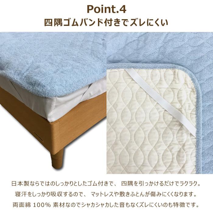 タオル＆ガーゼ敷きパッド リバーシブル シングル 100×205cm S 日本製