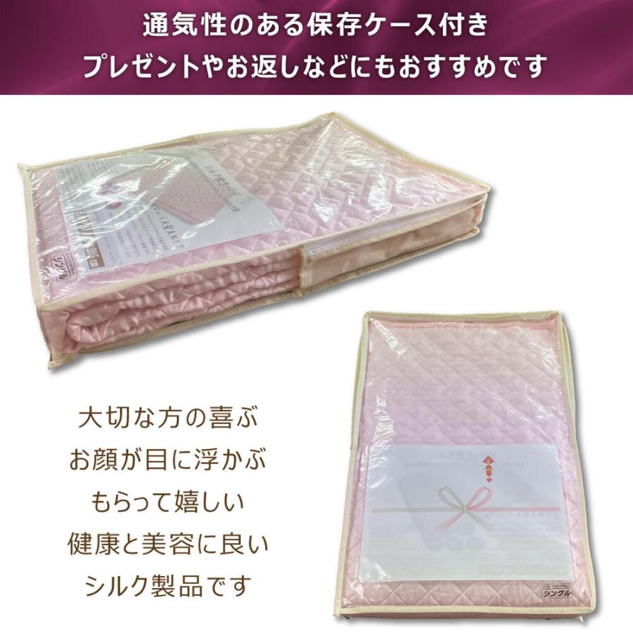 洗える シルク 敷きパッド 100×205cm 日本製 シルク100% シルク 洗える シルク 敷きパッド 100×205cm 日本製 シルク100% シルク