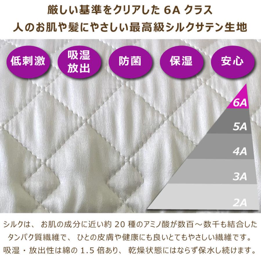 洗える シルク 敷きパッド 100×205cm 日本製 シルク100% シルク 洗える シルク 敷きパッド 100×205cm 日本製 シルク100% シルク
