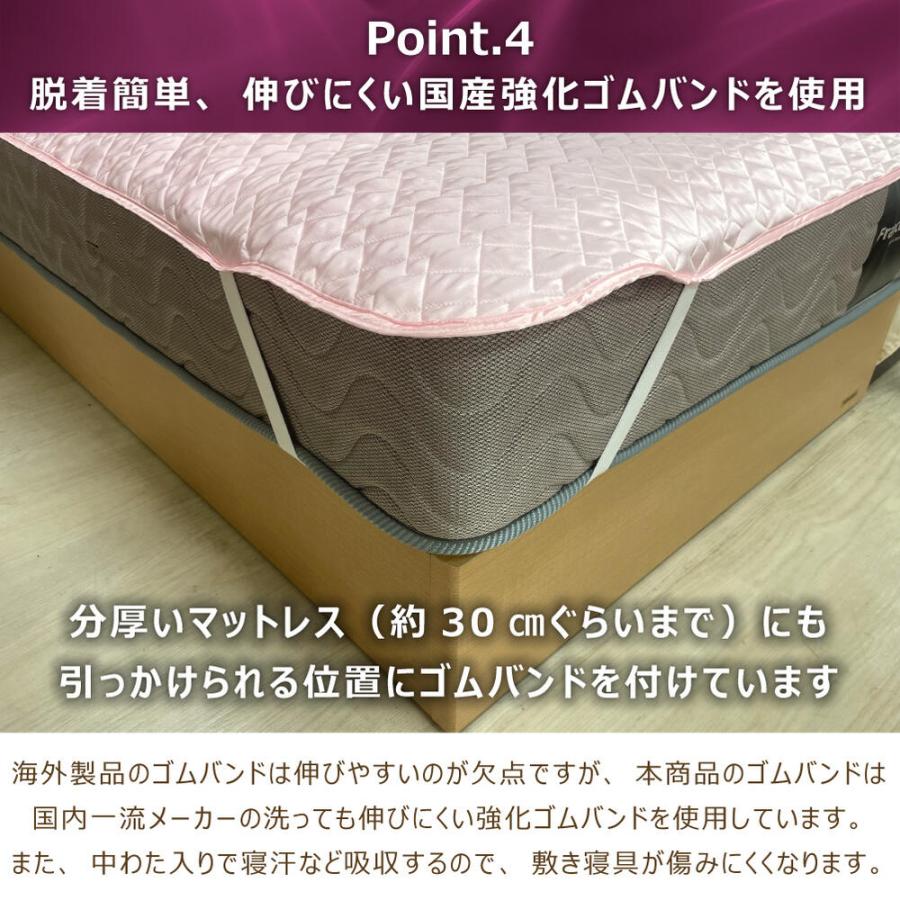洗える シルク 敷きパッド 100×205cm 日本製 シルク100% シルク 洗える シルク 敷きパッド 100×205cm 日本製 シルク100% シルク