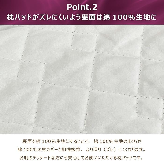 シルク100％ 枕パッド 枕カバー 洗える 35×50cm 日本製 絹100％ 強化ゴム ヘアケア 枕パット ピローパッド ピローパット まくらカバー ピローケース ピロケース｜hirauchishinguten｜08