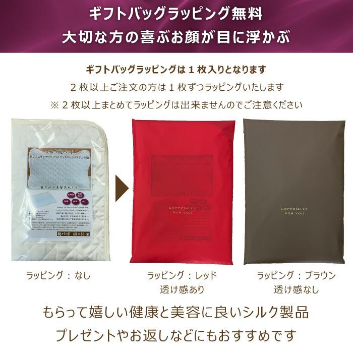 洗える シルク100％ 枕パッド 枕カバー 43×63cm 日本製 絹100％ 強化