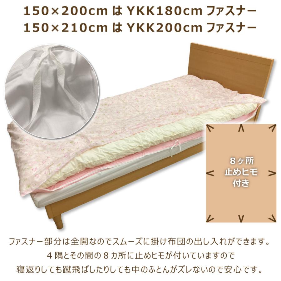 綿100% 掛け布団カバー シングル 150×200cm S 花柄 チェック 日本製
