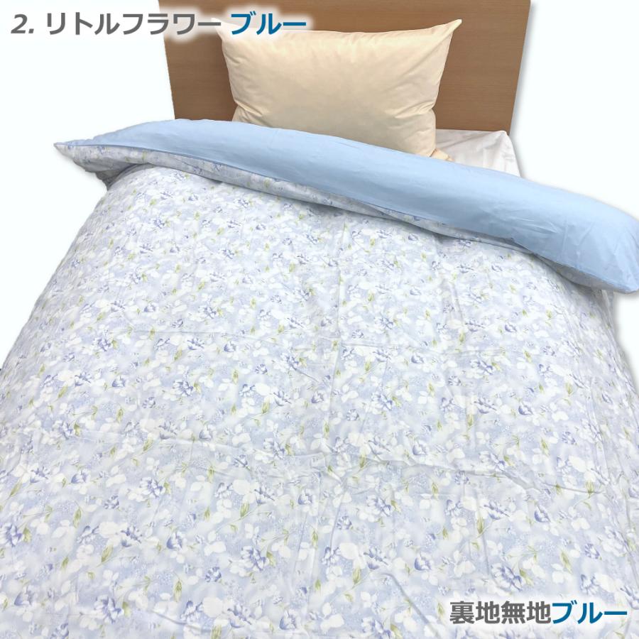 綿100% 掛け布団カバー シングル 150×200cm S 花柄 チェック 日本製