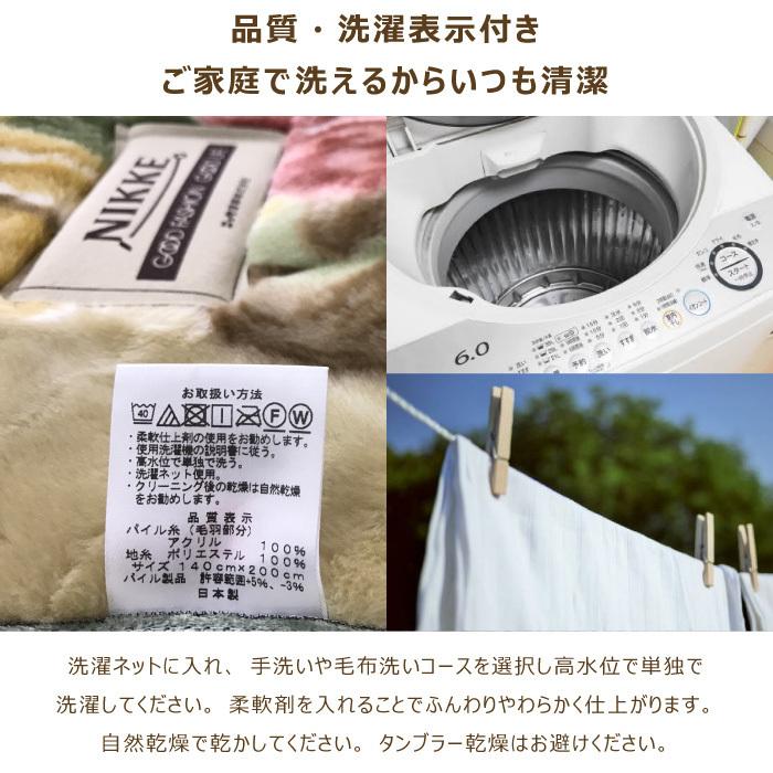 高級あったかアクリル2枚合わせ毛布 衿付き ダブル 180×210cm D 高級あったかアクリル2枚合わせ毛布 衿付き ダブル 180×210cm D