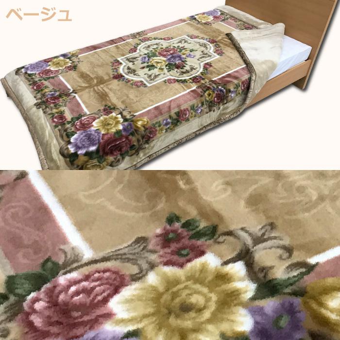 高級あったかアクリル2枚合わせ毛布 衿付き ダブル 180×210cm D 高級あったかアクリル2枚合わせ毛布 衿付き ダブル 180×210cm D