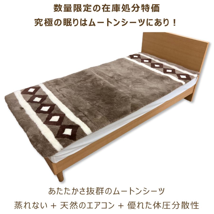 スプリングラム 高級ムートンシーツ シングル 100×200cm S 毛長
