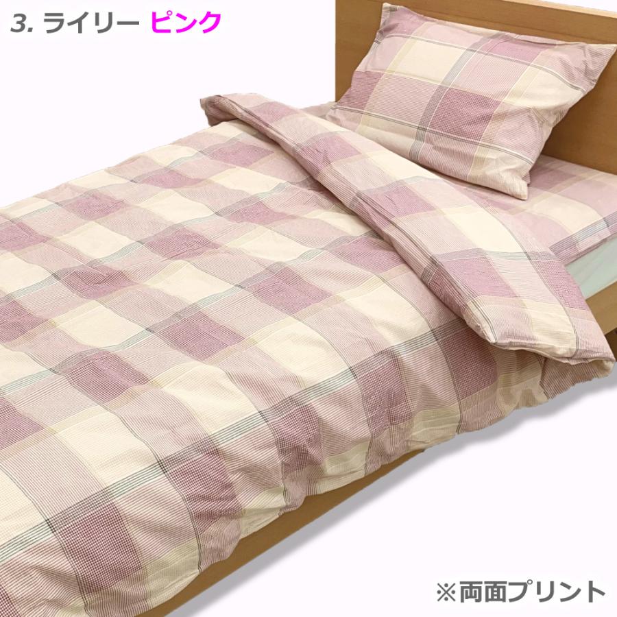 綿100% 掛け布団カバー シングルロング 150×210cm SL 日本製 綿100% 掛け布団カバー シングルロング 150×210cm SL 日本製