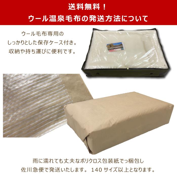 あったか 洗える ジロンウール ニューマイヤー毛布 シングル 140 あったか 洗える ジロンウール ニューマイヤー毛布 シングル 140